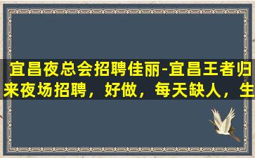 晋中酒吧招聘