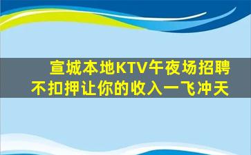佳木斯酒吧招聘